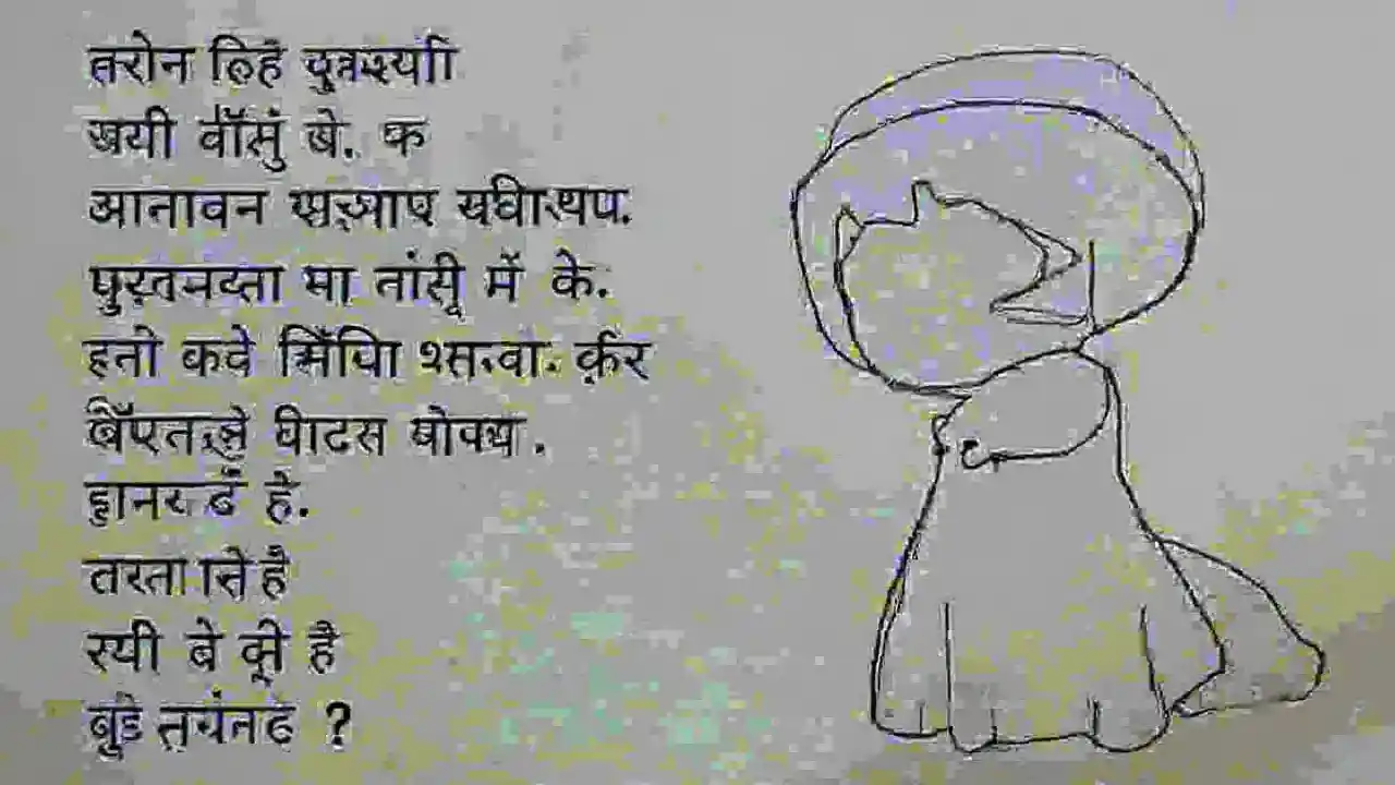 Hindi Shayari Collection