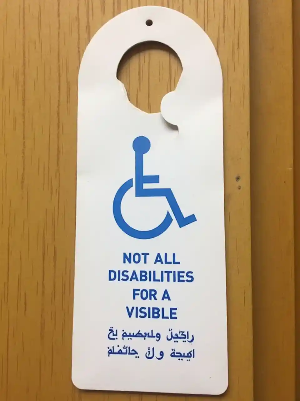 Barrierefreie Türbügel