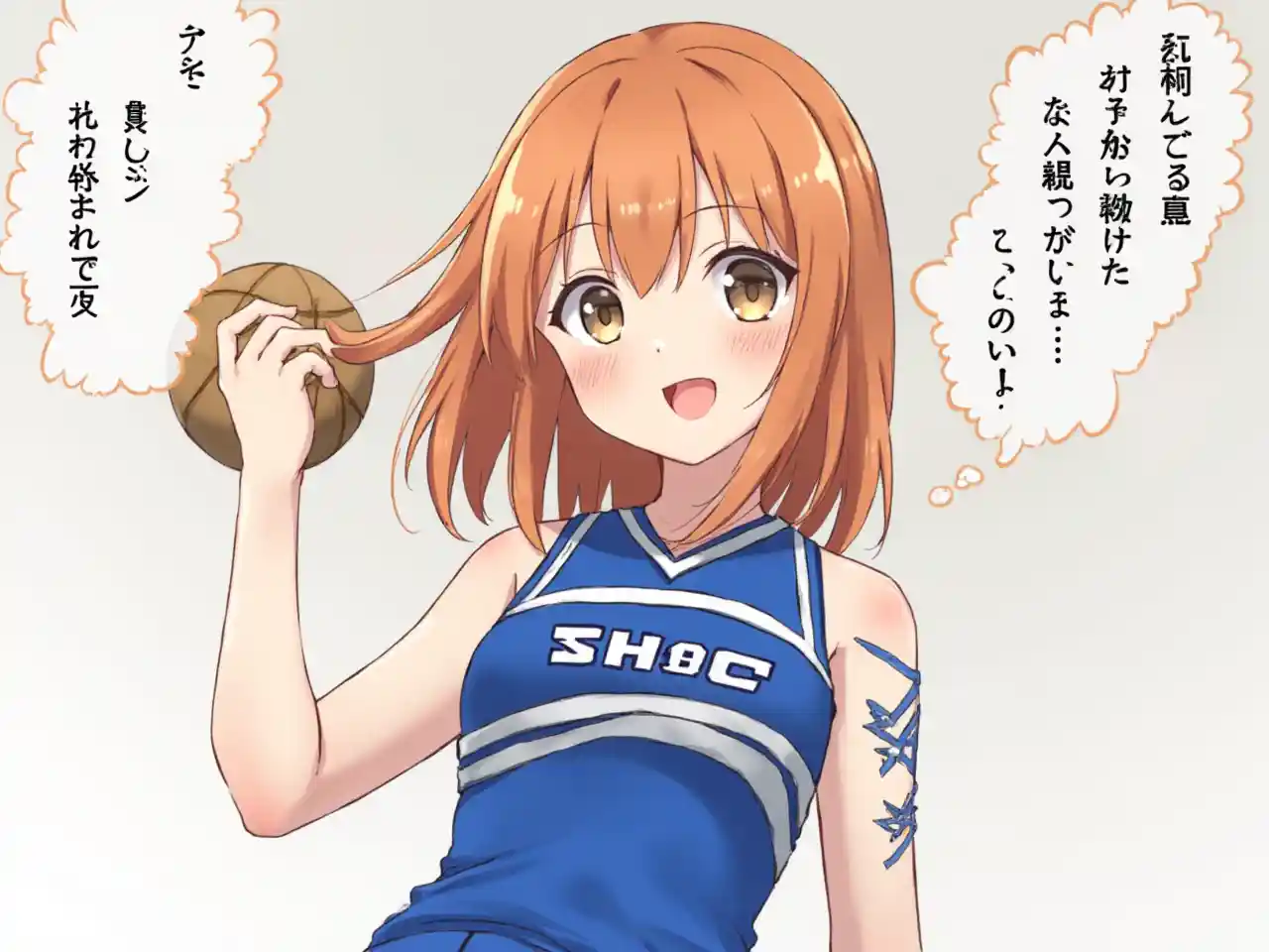 Phim hoạt hình hoạt náo viên