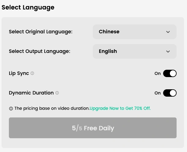 Choose English Output