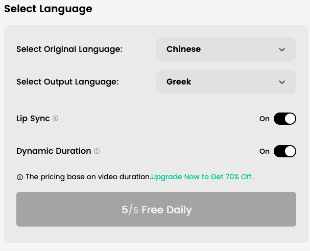 Choose Greek Output
