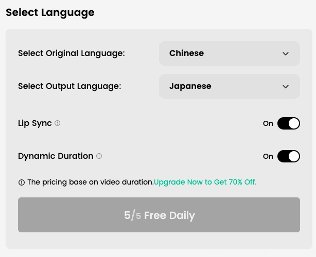 Choose Japanese