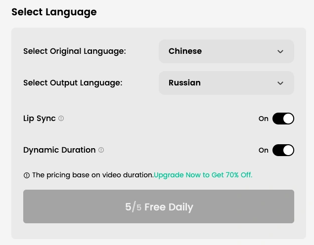 Choose Russian