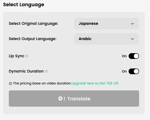 Choose Arabic Output