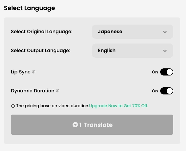 Choose English Output