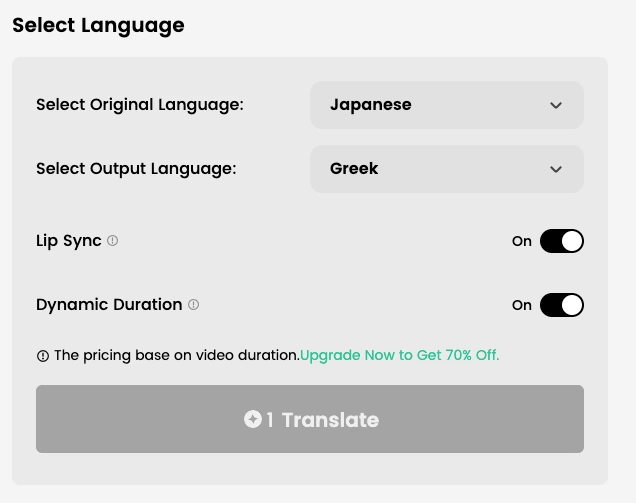 Choose Greek Output