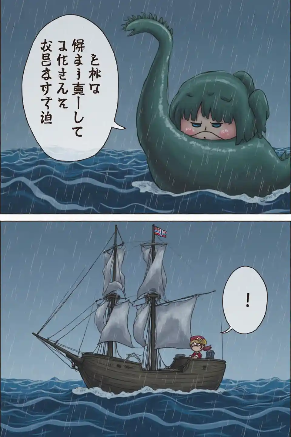 ਪਾਈਰੇਟ ਐਨੀਮੇ ਗਰਲ